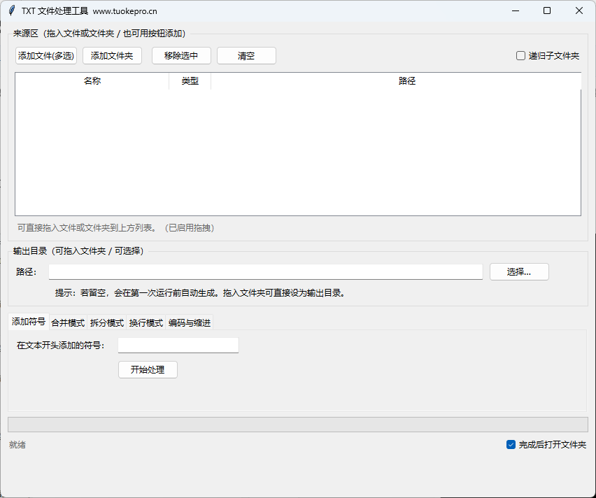 QQ20251105-094443.png