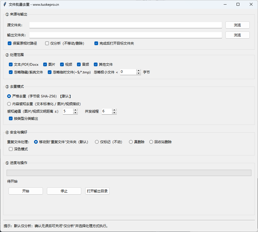 QQ20251123-115230.png