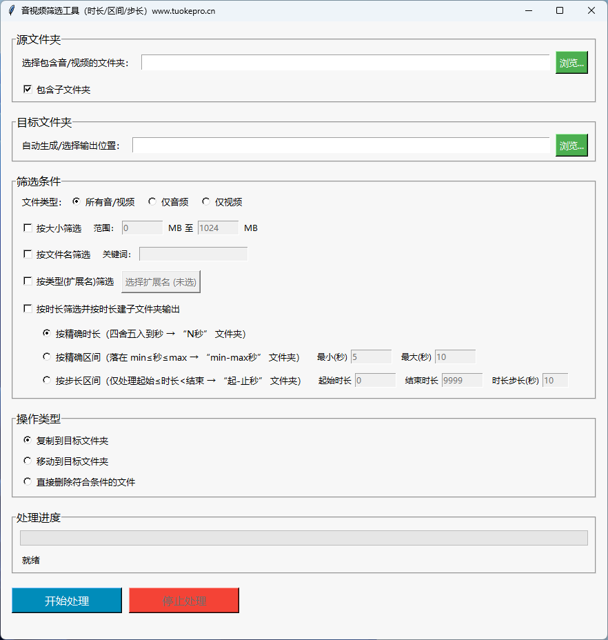 QQ20251202-141205.png