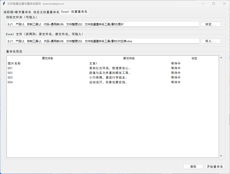 QQ20251224-150921.png