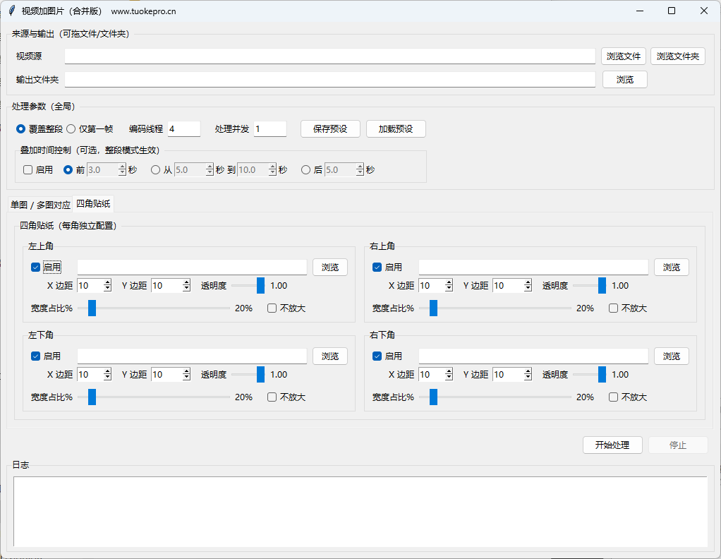 QQ20250907-124205.png